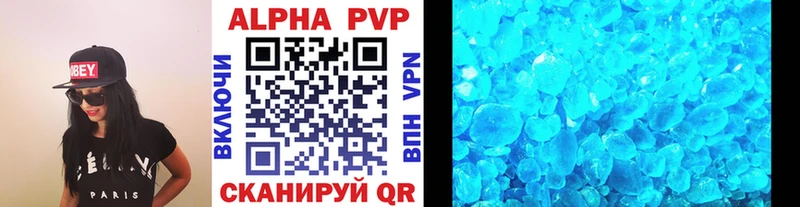 Alpha PVP кристаллы  Купить  Томари 
