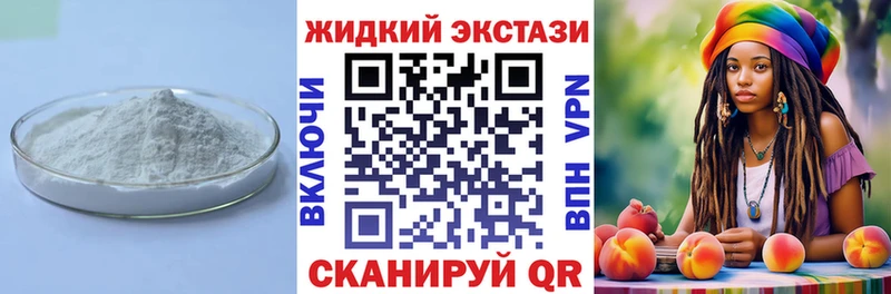 БУТИРАТ бутик  Купить  Томари 