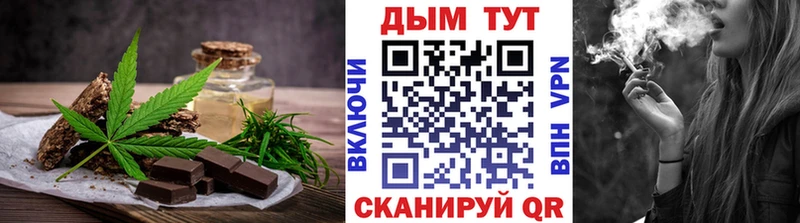 Canna-Cookies конопля  Купить  Томари 