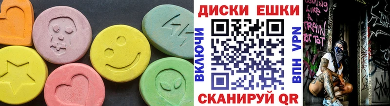 ЭКСТАЗИ Дубай Томари