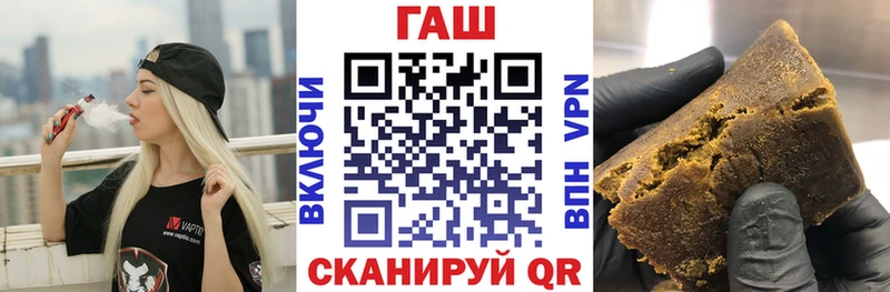 Гашиш убойный  Купить где  Томари 