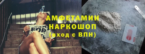 синтетический гашиш Пересвет