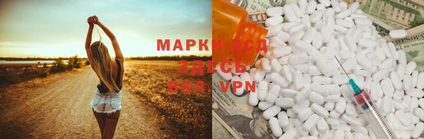 MDMA Пестово