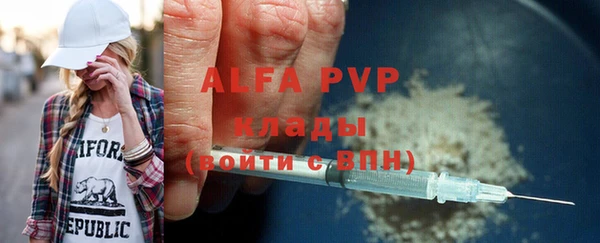 синтетический гашиш Пересвет