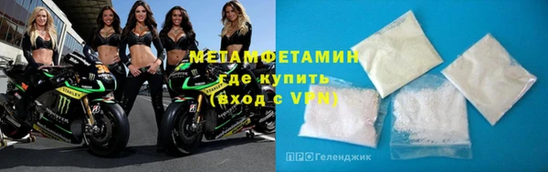 синтетический гашиш Пересвет