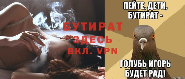 синтетический гашиш Пересвет