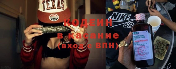 синтетический гашиш Пересвет