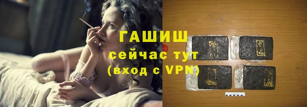 прущая мука Покровск