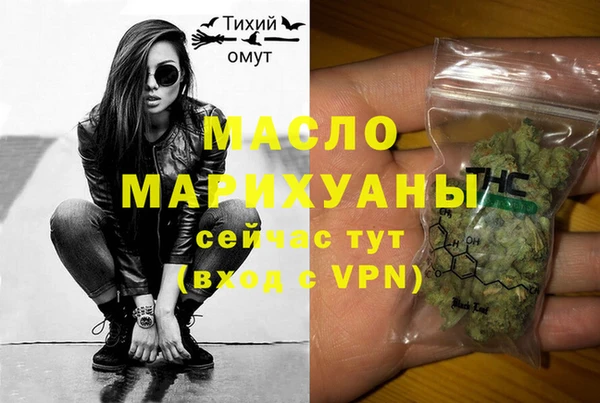 синтетический гашиш Пересвет