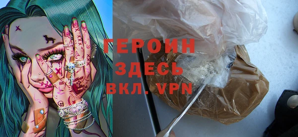 синтетический гашиш Пересвет