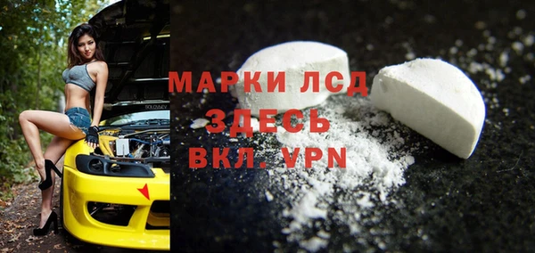 гашишное масло Покачи