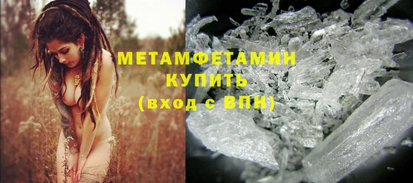 синтетический гашиш Пересвет