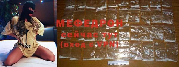 MDMA Пестово
