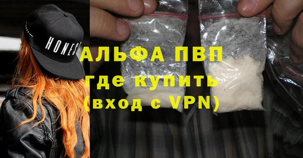 синтетический гашиш Пересвет
