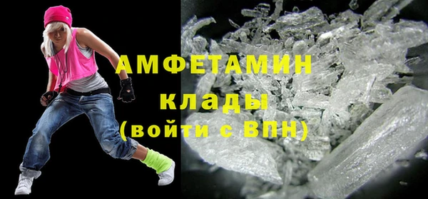 синтетический гашиш Пересвет