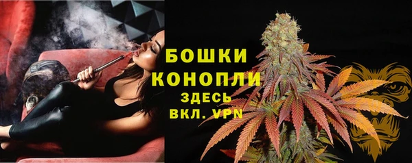 синтетический гашиш Пересвет