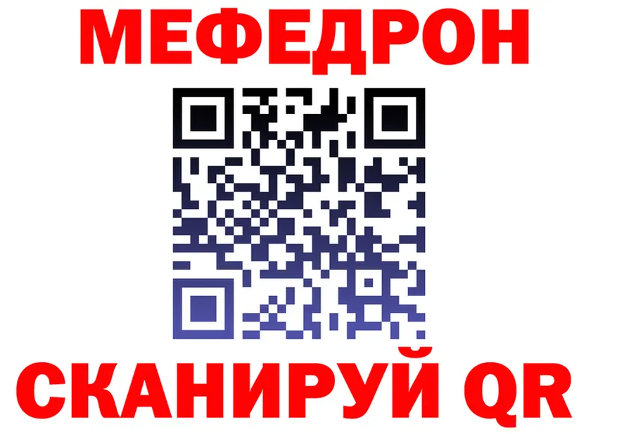 МЕФ VHQ ONION shop MEGA Томари
