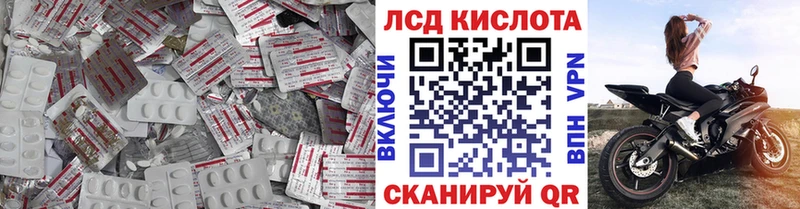Купить  Томари  Лсд 25 экстази ecstasy 