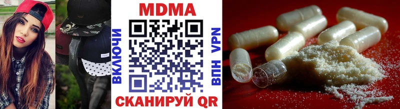Купить закладки Томари MDMA Molly