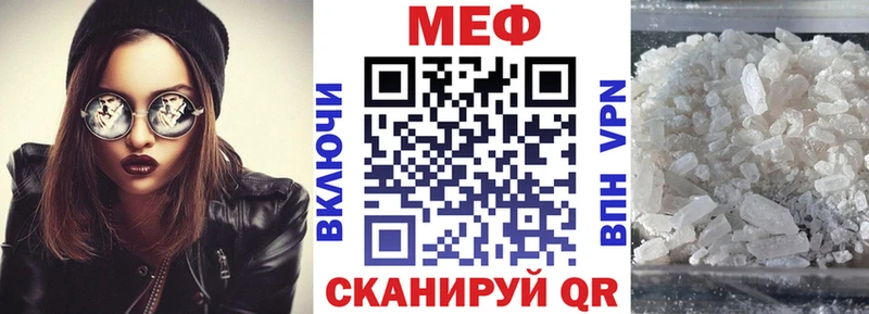 МЕФ 4 MMC  Купить закладки  Томари 