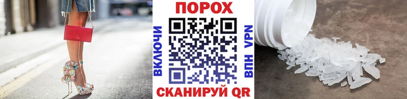 Купить где Томари МЕТАМФЕТАМИН винт