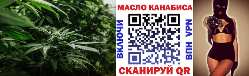 Купить где  Томари  ТГК Wax 